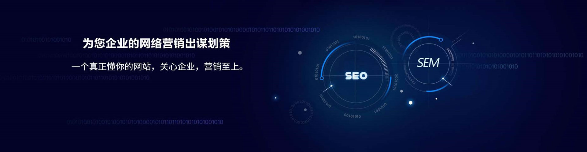汉阴竞价广告