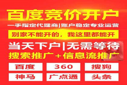 新闻媒体如何通过信息流代理提高传播效率