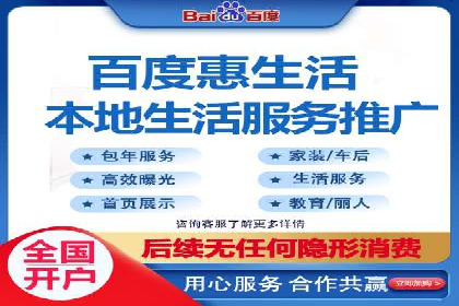 成功开户，竞价端口运营案例分析
