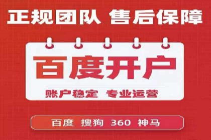 网络推广开户实战：从理论到实践的案例